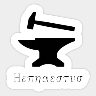 Minimalist Hephaestus Version 2 Sticker